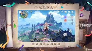 震惊！原神国际服登录入口地址大，速来一探究竟！