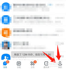 钉钉班级邀请码输入位置大，快速找到超关键！