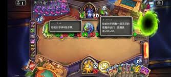 炉石传说星舰泰坦牧卡组深度剖析与精彩分享