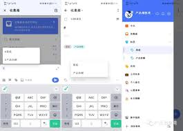 滴答清单番茄没声音怎么办