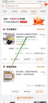 淘宝如何申请全额退款