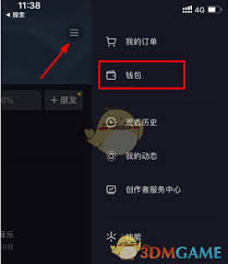 原来抖音的银行卡在哪解绑