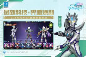 奥特曼宇宙英雄无限钻石版