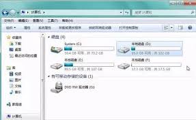 惊！为何我的电脑除了常见的C盘，竟还莫名出现个H盘？