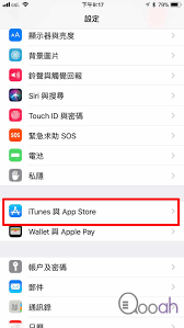 iPhone11pro max 如何取消 APP 内评分提醒