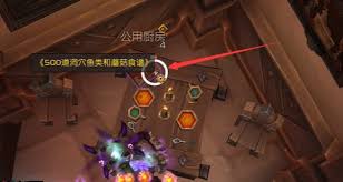 原来的魔兽世界书目管理员成就解锁攻略 - 书目管理员成就怎么解锁