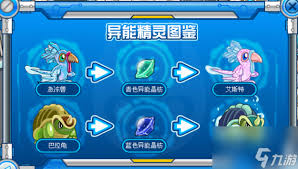 赛尔号异能原石用途全解析，核心要点大