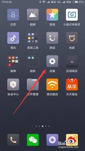 梦畅闹钟试听无声解决办法