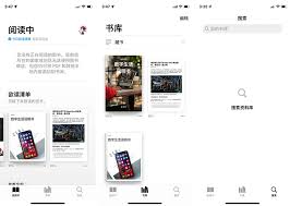 惊爆！iPhone自带图书竟能如此轻松添加图书，你还不快来一探究竟？