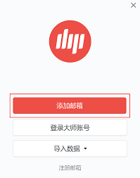 惊爆！网易大师登录竟有这般超震撼要求，速来一探究竟！