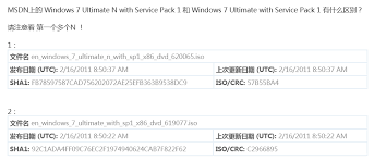 探秘windows ultimate究竟是何版本，惊爆内幕大！