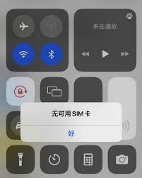 解决苹果iPhone 15显示“无SIM卡”问题全攻略