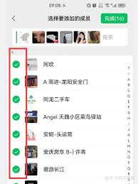 如何关闭自己的朋友圈