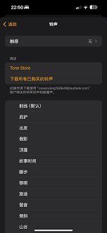 震惊！苹果手机闹钟资料库竟能这样添加音乐，你知道吗？