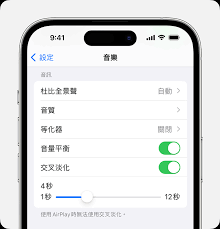 iPhone上Apple Music启用与自定义交叉淡入淡出的方法