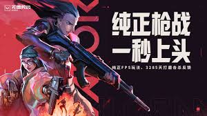 惊爆！无畏契约11 月 21 日外网皮肤排名大，速戳看谁上榜啦！
