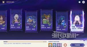 震惊！原神暝视寻灵织卷全关卡竟有这等满奖励超神攻略！