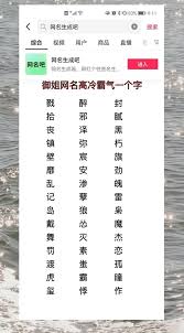 原来很拽很叼很冷的网名350个