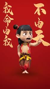 震撼来袭！哪吒之魔童闹海中哪吒那首诗背后隐藏的惊人秘密，速来！