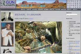 惊爆！美言网军事纵横：深度剖析全球军事动态，带你领略震撼军事风云！