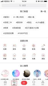 苹果XR手机如何设置喜欢的动态壁纸