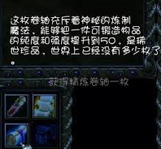 遗失的记忆迷宫土偶任务全攻略：核心要点大