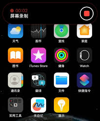 苹果15录屏教程：核心要点全解析，简洁高效上手