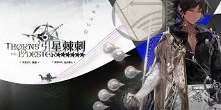 明日方舟引星棘刺上线时间大，你不容错过！