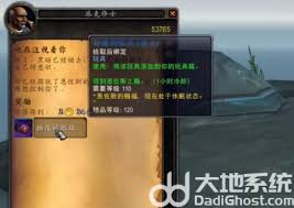 魔兽世界抽搐的眼球玩具获取方法