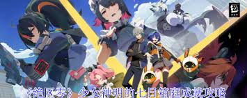 绝区零：少女神明的七日箱庭成就获取秘籍大公开！