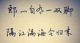 跨越山海：深度解析如何突破隔山隔海的阻碍