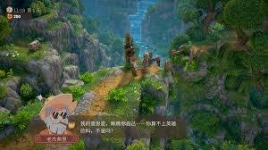 露玛岛采集速度飙升秘籍大公开，轻松加快采集节奏！