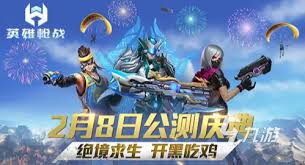 枪战英雄下载安装正版最新版