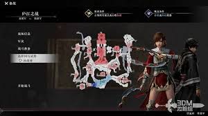 真三国无双起源伯乐在世奖杯攻略大轻松获取奖杯的秘籍在此！