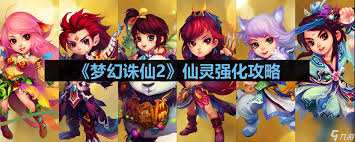 梦幻诛仙2京城寻访任务全攻略：核心要点大