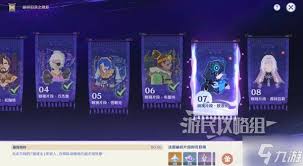 原神破碎旧录之规复第7关极简攻略要点