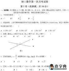 初三微机考试内容全解析，排名领先的必看要点
