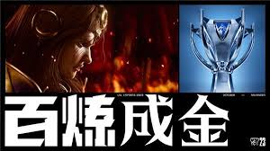 LOL总决赛打几局？赛程场次全解析