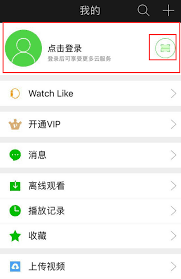 爱奇艺共享会员扫码方法全解析