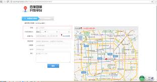 哇塞！百度地图全新显示模式，超震撼超吸睛，速来围观！