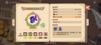 英勇之地恶魔女神双攻流玩法，超燃操作瞬间抓人眼球！