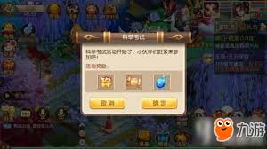 梦幻诛仙手游科举乡试玩法深度剖析：核心要点全解析