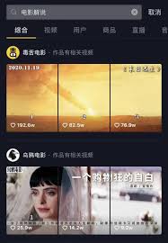 高清电影网www.123456hd.com改编是否构成侵权？