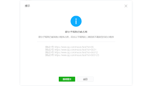 改进 wx.qq.com 二维码网页版微信：聚焦文章核心要点，打造简洁高效体验