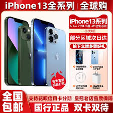 苹果13和13promax哪个性价比高对比评测