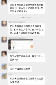 改进创意微博平台及官网是哪个