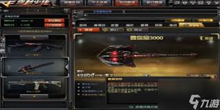 惊爆！现在CF荣誉点究竟怎么看？速来一探究竟！