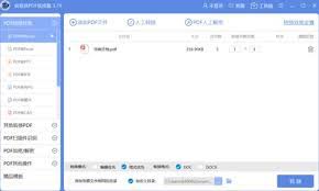 惊爆！云闪付切换定位操作全，速看！