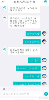 惊了！得物居然三天没发货，投诉攻略大！