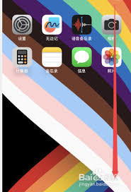 惊爆！iPhone 横屏竟能被一键取消，背后隐藏的秘密你知道吗？